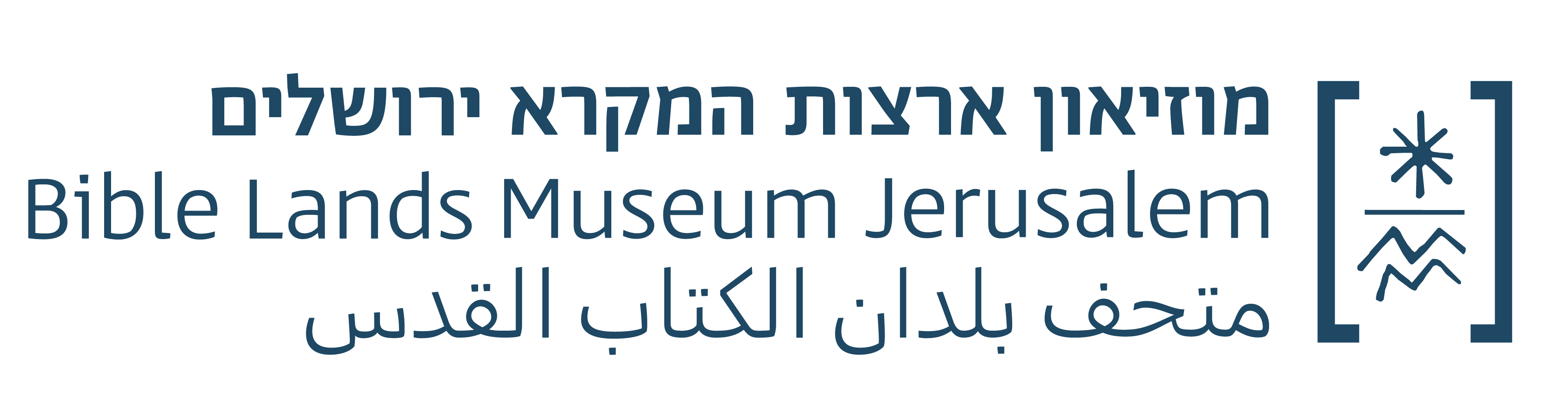 Bible Lands Museum Blue